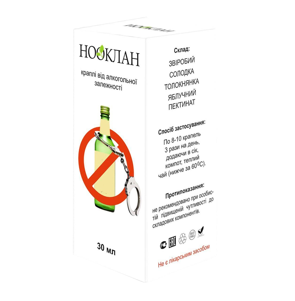 Нооклан краплі